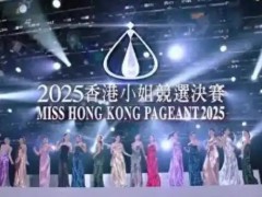 香港小姐14强佳丽均是高学历 颜值与才华齐飞！（图）