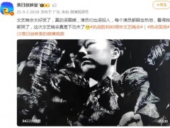 文艺晚会太好哭了！！（图）