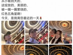 53岁吴越参加九三文艺演出！！（图）