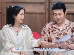 鲍蕾和陆毅在一起30年没做过饭！！（图）
