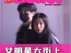 周雨彤新恋情疑云再起 究竟啥情况？