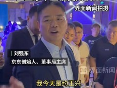 刘强东喊话王兴：企业家不应成仇人！！（图）