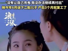 林依晨二胎出生3个月就送去托管 究竟啥情况？