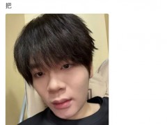 [快讯]诚C赛前自拍 经典角度挑战美感