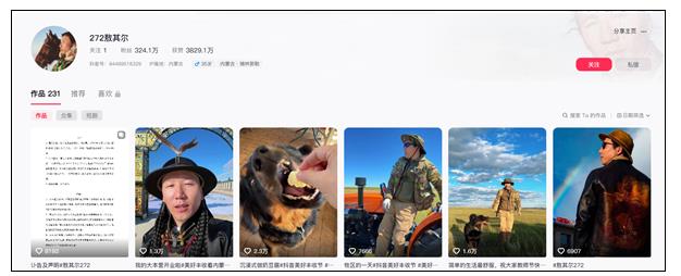 网红“敖其尔”因病逝世 年仅36岁