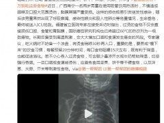 2岁男童因一口热汤住进ICU 究竟啥情况？