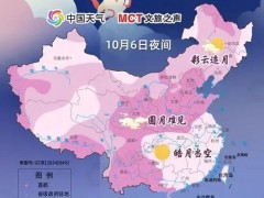 中秋赏月地图出炉：哪里能看皓月当空！！（图）