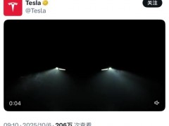 [快讯]特斯拉预热10月7日发布会 新款Roadster或Model Y猜想
