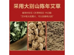 霍大艾自然清香便携式艾绒艾灸条家用温灸图2