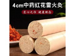 民艾天下4cm加粗艾条家用纯艾草艾绒棒图1