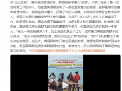 女子错峰游韩国 两步一个中国人！！（图）