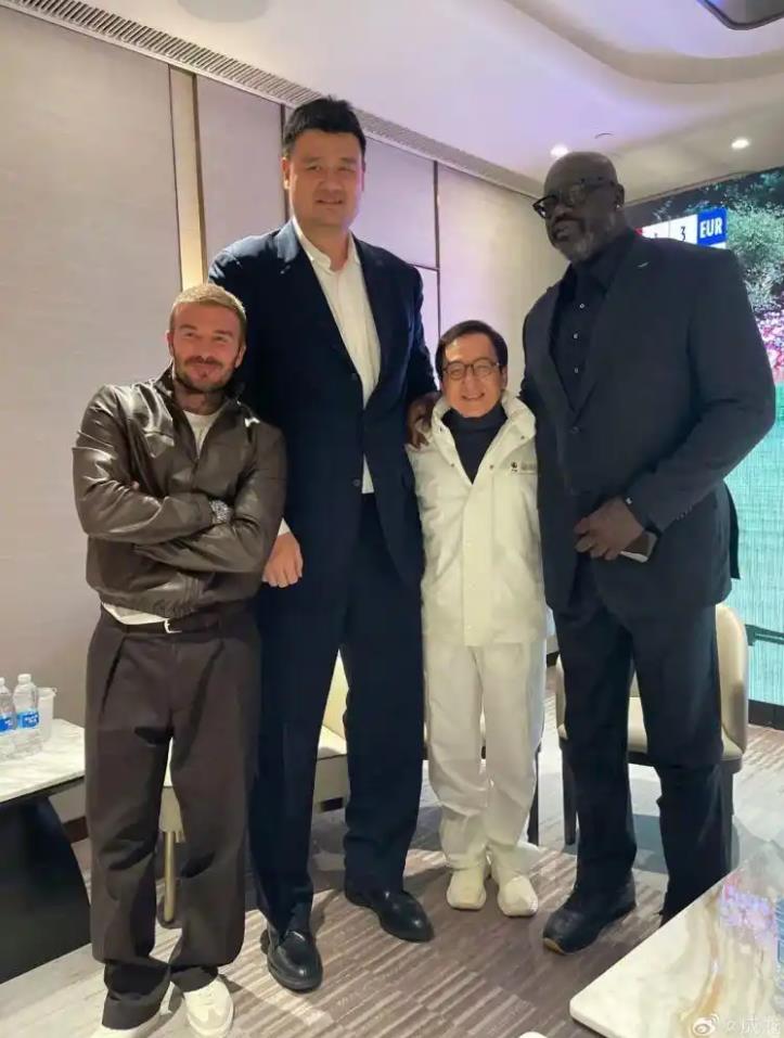 成龙晒与姚明贝克汉姆奥尼尔合照