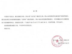 演员洛桑群培去世 享年68岁 究竟啥情况？