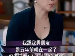 颜丙燕首度公开恋情！！（图）