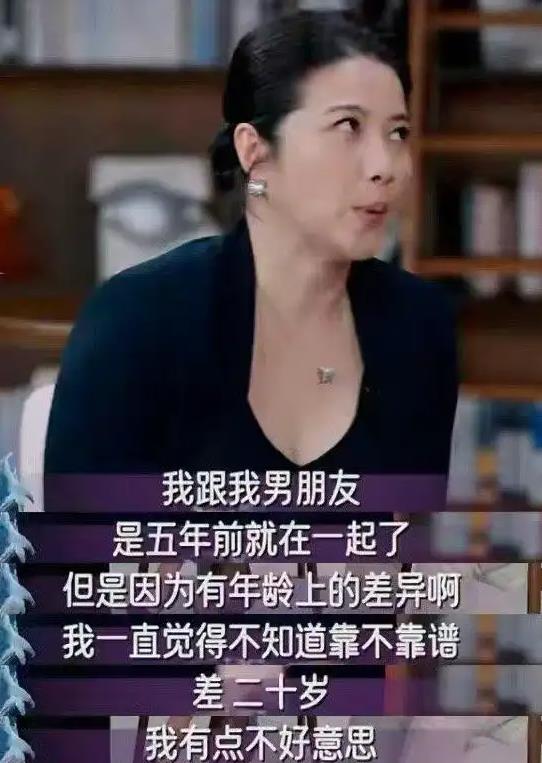 颜丙燕首度公开恋情