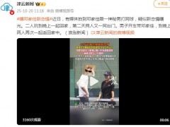 曝邓家佳新恋情！！（图）