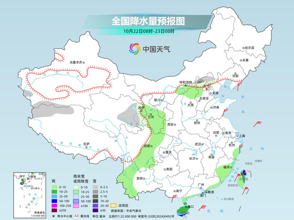 华南沿海警惕持续性大风 台风“风神”与冷空气联手影响