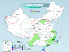 [快讯]华南沿海警惕持续性大风 台风“风神”与冷空气联手影响