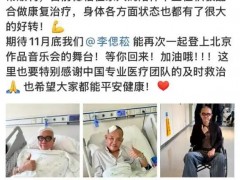 孙燕姿恩师李偲菘突发脑出血被救回！！（图）
