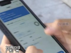 [快讯]全红婵全运会比赛门票1分钟售空 抢票热情高涨