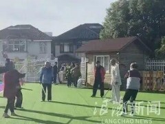 [快讯]幼儿园回应老人撬锁强占幼儿园练剑 安全问题引担忧