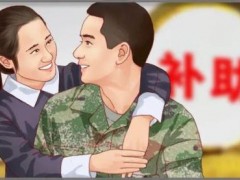 [快讯]广州一地发20万奖励结婚 婚育激励新高