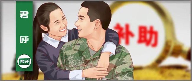 广州一地发20万奖励结婚