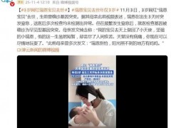 网红瑞恩宝贝患罕见病去世 年仅3岁!!(图)