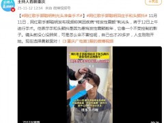 网红郭聪明剃光头发准备手术!!(图)