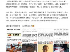 金鸡奖今日揭晓 谁是下一位影帝 究竟啥情况?