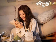 [快讯]钟楚曦获金鸡奖最佳女配角奖 突破形象诠释当代女性