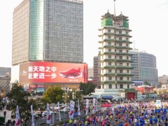 [快讯]如何看待马拉松融入姓氏文化 姓氏元素成亮点