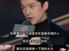 胡歌首谈二胎儿子!!(图)