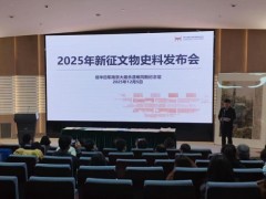 [快讯]日军南京暴行再添新证 新史料揭露罪行