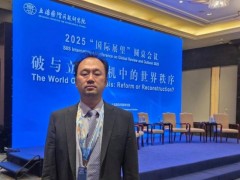 [快讯]韩国学者：韩中须合作应对日本右翼 共遏极右势力