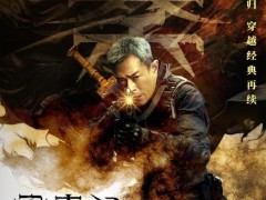 古天乐林峯宣萱跨越25年的同框!!(图)