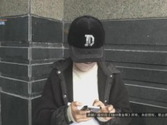 [快讯]女子240万转错账户 对方欠银行700万 追讨一年未果