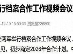 [快讯]媒体：日本“再军事化”只会被孤立 孤立现状难改观