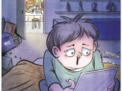 [快讯]未成年人沉迷“谷圈”乱象调查 消费失控与社交疏离