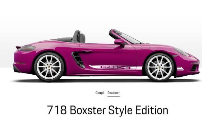 保时捷有燃油车型猛降近20万 718现车7.5折促销