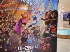 [快讯]《疯狂动物城2》成进口片观影人次榜首 票房突破36亿