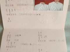 [快讯]男子闪婚闪离 女方拒退12万彩礼失联 婚后矛盾频发