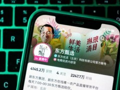 [快讯]俞敏洪再谈董宇辉离职 满意当前结果