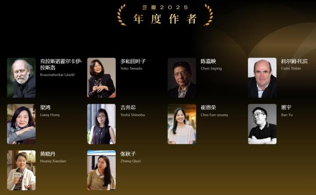 豆瓣年度榜单 但用此心