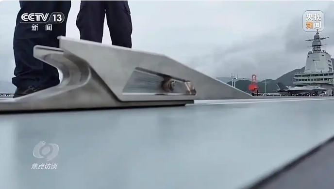 福建舰电磁弹射超近画面“0帧”急停