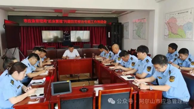 多地整治“人情岗”“世袭岗”