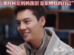 陈伟霆回应大方官宣生子！！（图）