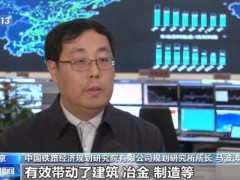 [快讯]中国高铁凭啥成全球标杆 技术引领国际标准