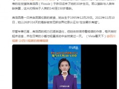 世界最长寿猫咪30岁了！！（图）