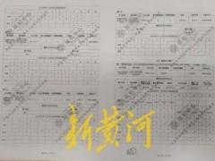 [快讯]云闪付惊现1000万亿欠款？银行回应 第三方平台显示有误